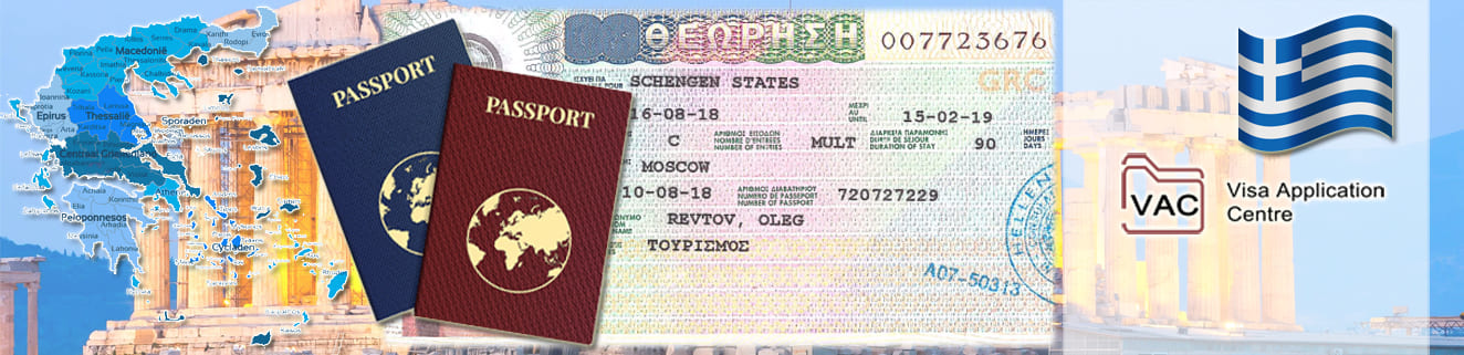 Греция нужна ли виза для россиян 2024. Греческая шенгенская виза. Шенгенская виза Греция 2023. Шенгенская виза в Грецию. Греческая туристическая виза.